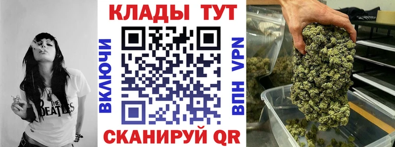 Магазин наркотиков Мариинск COCAIN  Меф  Гашиш  Амфетамин  Бошки Шишки  КЕТАМИН  Alpha PVP 