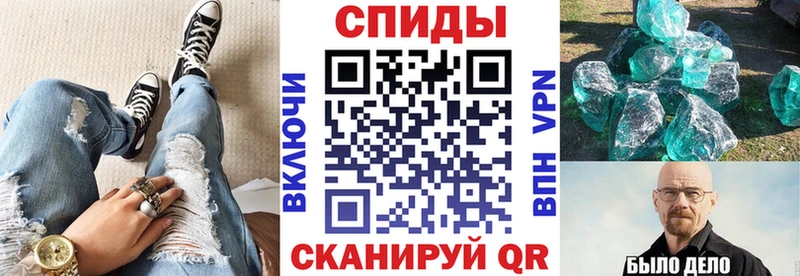 Амфетамин 98% Мариинск