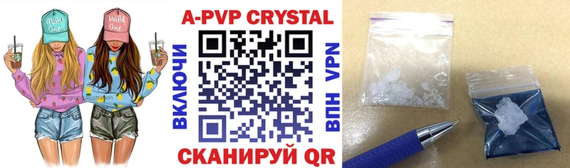 наркошоп  Мариинск  Alpha PVP СК КРИС 