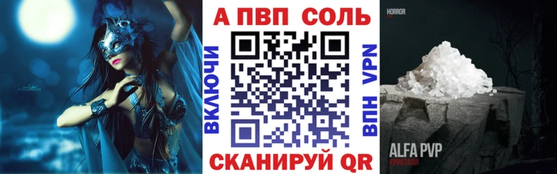 A PVP мука Мариинск