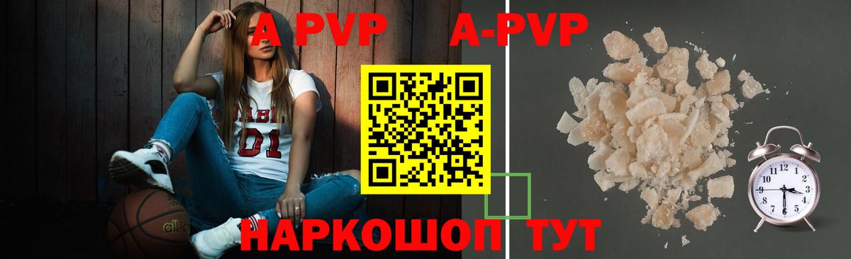 A PVP СК Мариинск