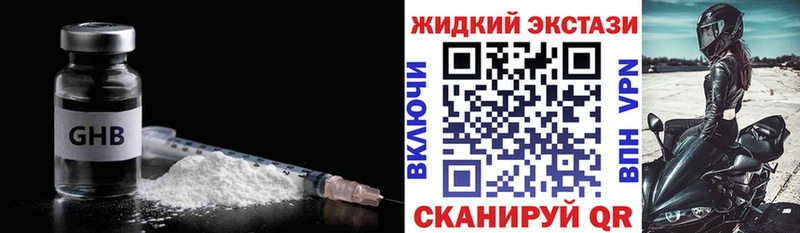 blacksprut tor  Мариинск  Бутират вода 