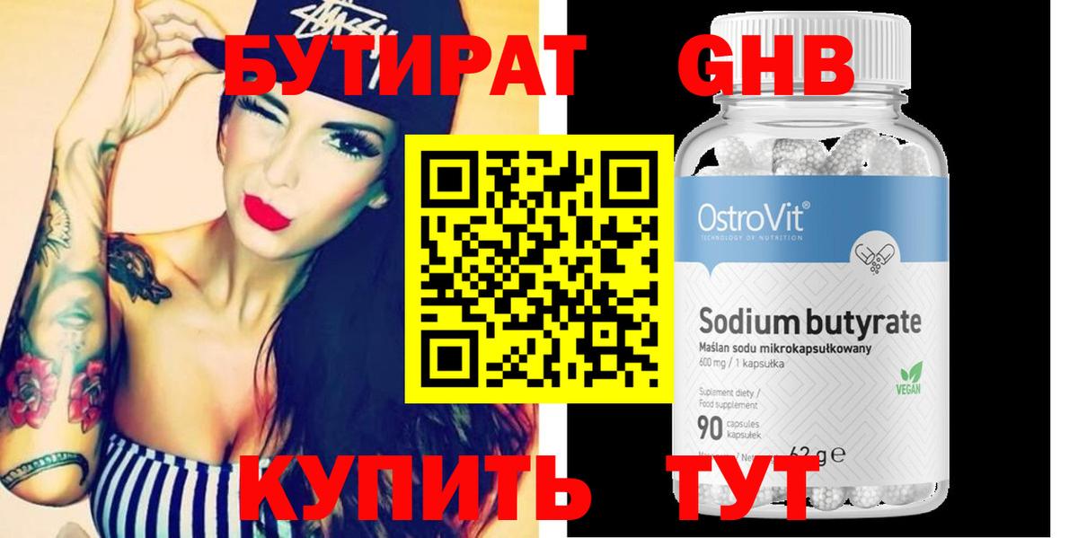 МЕФ  Кокаин  МЕФ кристаллы  Вход с VPN  Мариинск  ГАШ  Гашиш  Alpha PVP СК   МЕТАМФЕТАМИН 