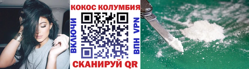 Cocaine Колумбийский  нарко площадка телеграм  Мариинск  omg ТОР 