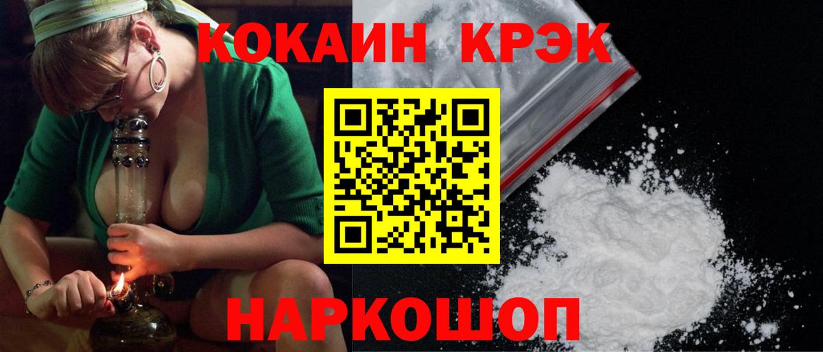 COCAIN Боливия Мариинск