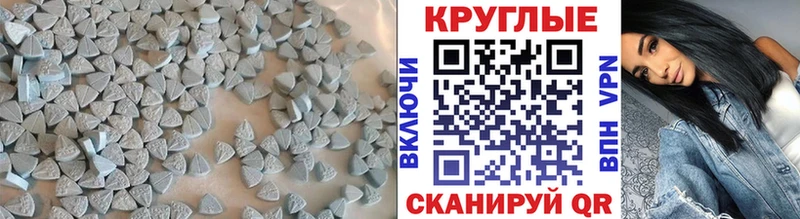 где можно купить наркотик  Мариинск  Ecstasy VHQ 