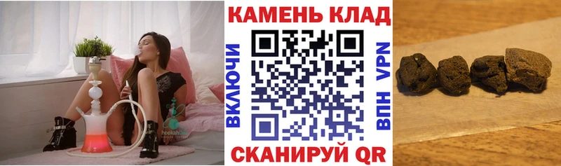 продажа наркотиков  shop клад  Гашиш hashish  Мариинск 