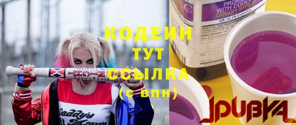 не бодяженный Волоколамск