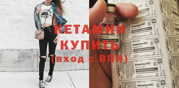 не бодяженный Волоколамск