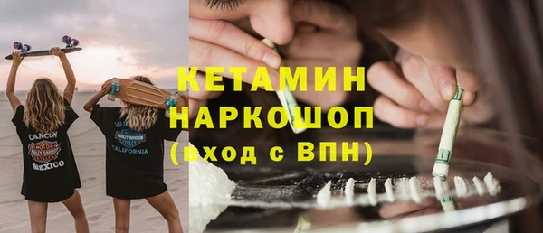 кристаллы Володарск