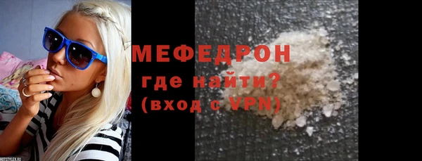 mix Тутаев