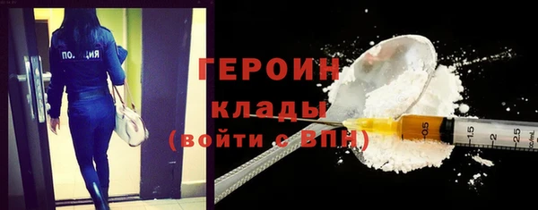 кристаллы Володарск
