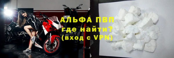 кристаллы Володарск