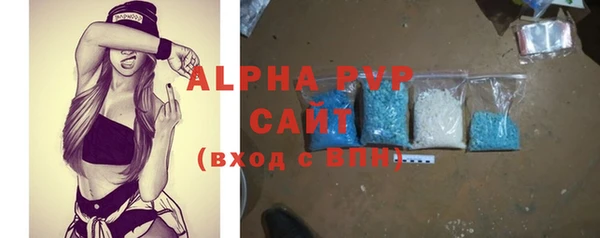кристаллы Володарск
