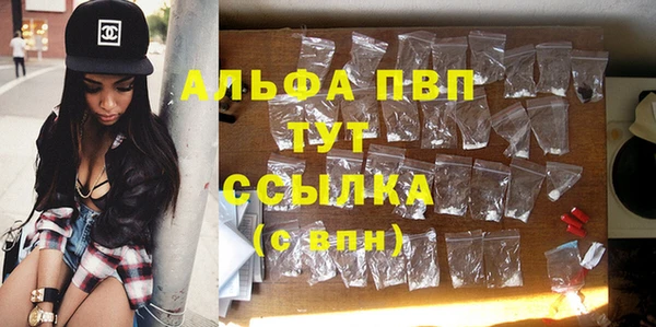 кристаллы Володарск