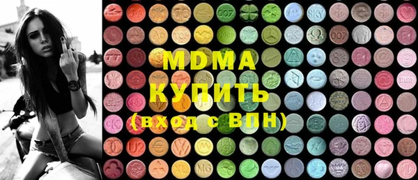 гашик Верхний Тагил