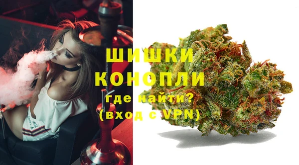 кристаллы Володарск