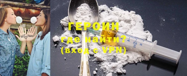 гашик Верхний Тагил