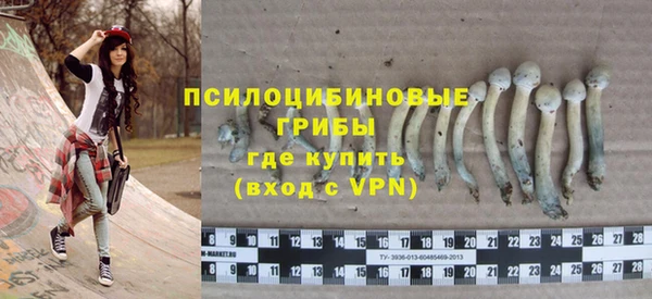 кристаллы Володарск