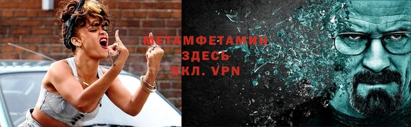 индика Волосово