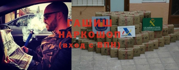 гашик Верхний Тагил