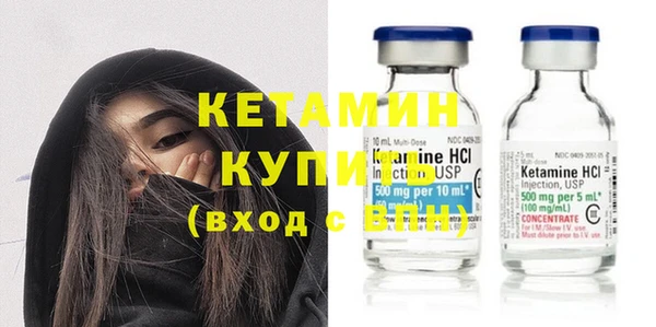 гашик Верхний Тагил