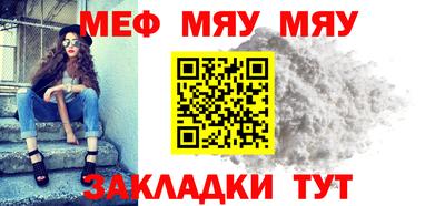 эйфоретик Ипатово