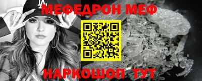 бошки Ирбит