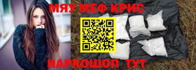 эйфоретик Ипатово