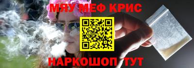 мефедрон мука Изобильный