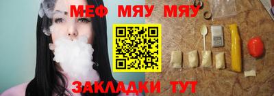 эйфоретик Ипатово