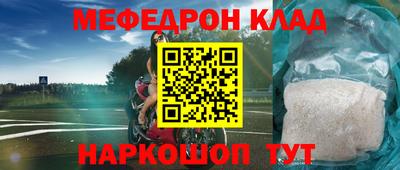 бошки Ирбит