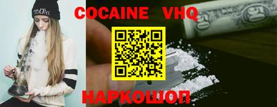 мефедрон мука Изобильный