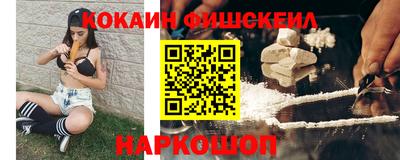 мефедрон мука Изобильный
