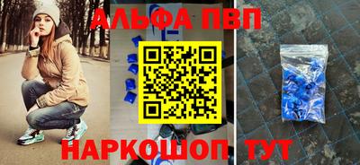 мефедрон мука Изобильный