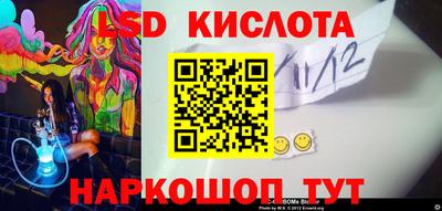 ешки Лесной