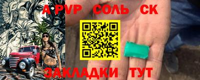 эйфоретик Ипатово