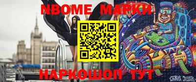мефедрон мука Изобильный