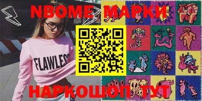 бошки Ирбит