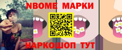 мефедрон мука Изобильный