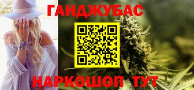 соль курить ск Ленинск-Кузнецкий