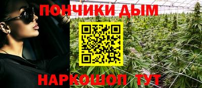 мефедрон мука Изобильный