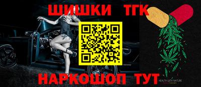 эйфоретик Ипатово