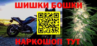 бошки Ирбит