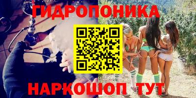 эйфоретик Ипатово