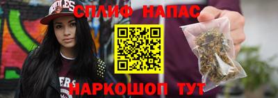 эйфоретик Ипатово