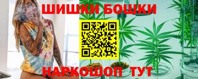 бошки Ирбит