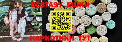 бошки Ирбит