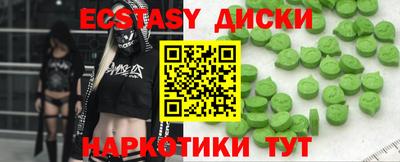 эйфоретик Ипатово