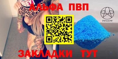 эйфоретик Ипатово